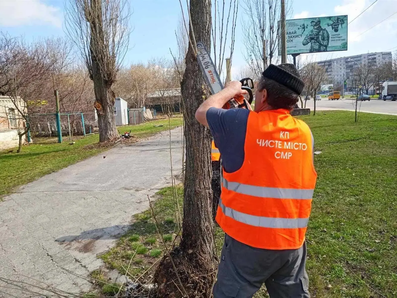 кп чисте місто