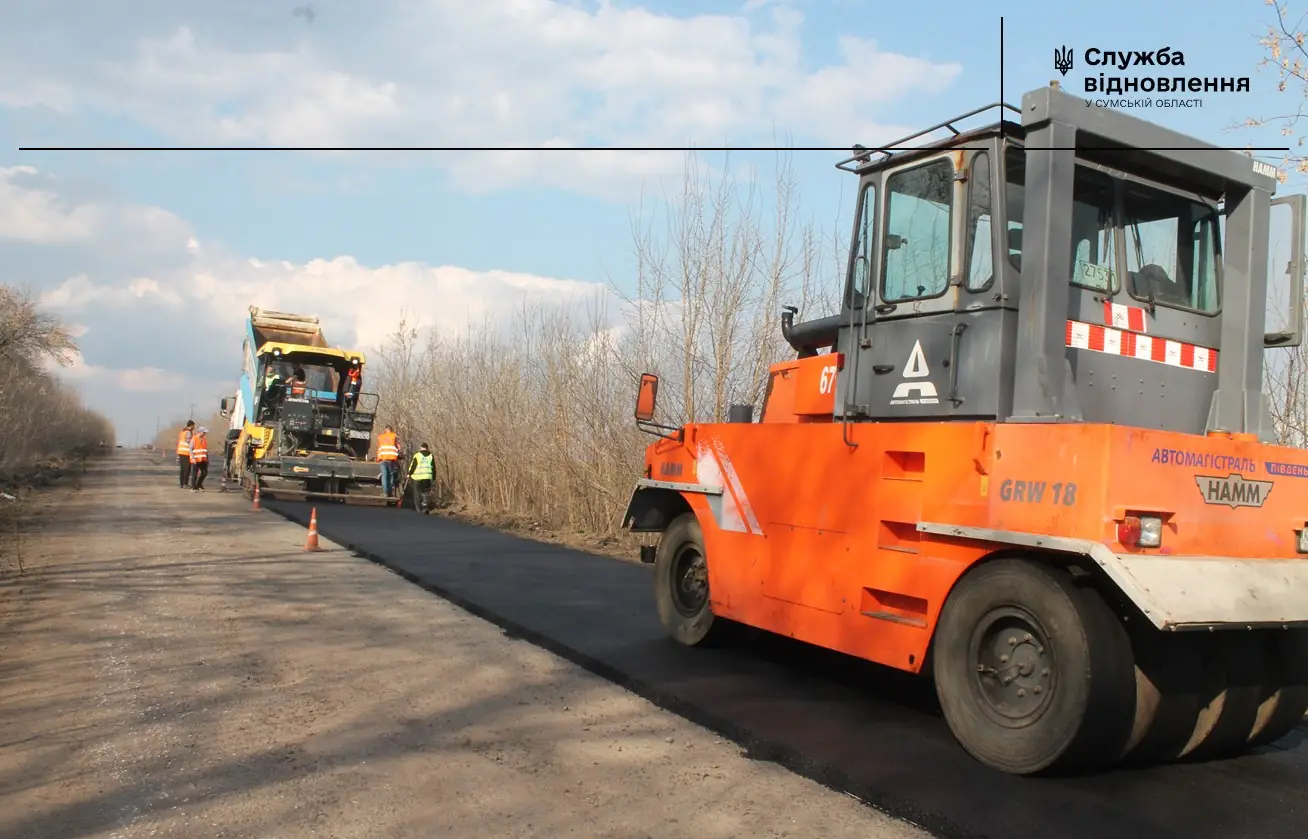 doroga sumshchina remont Ремонт доріг на Сумщині