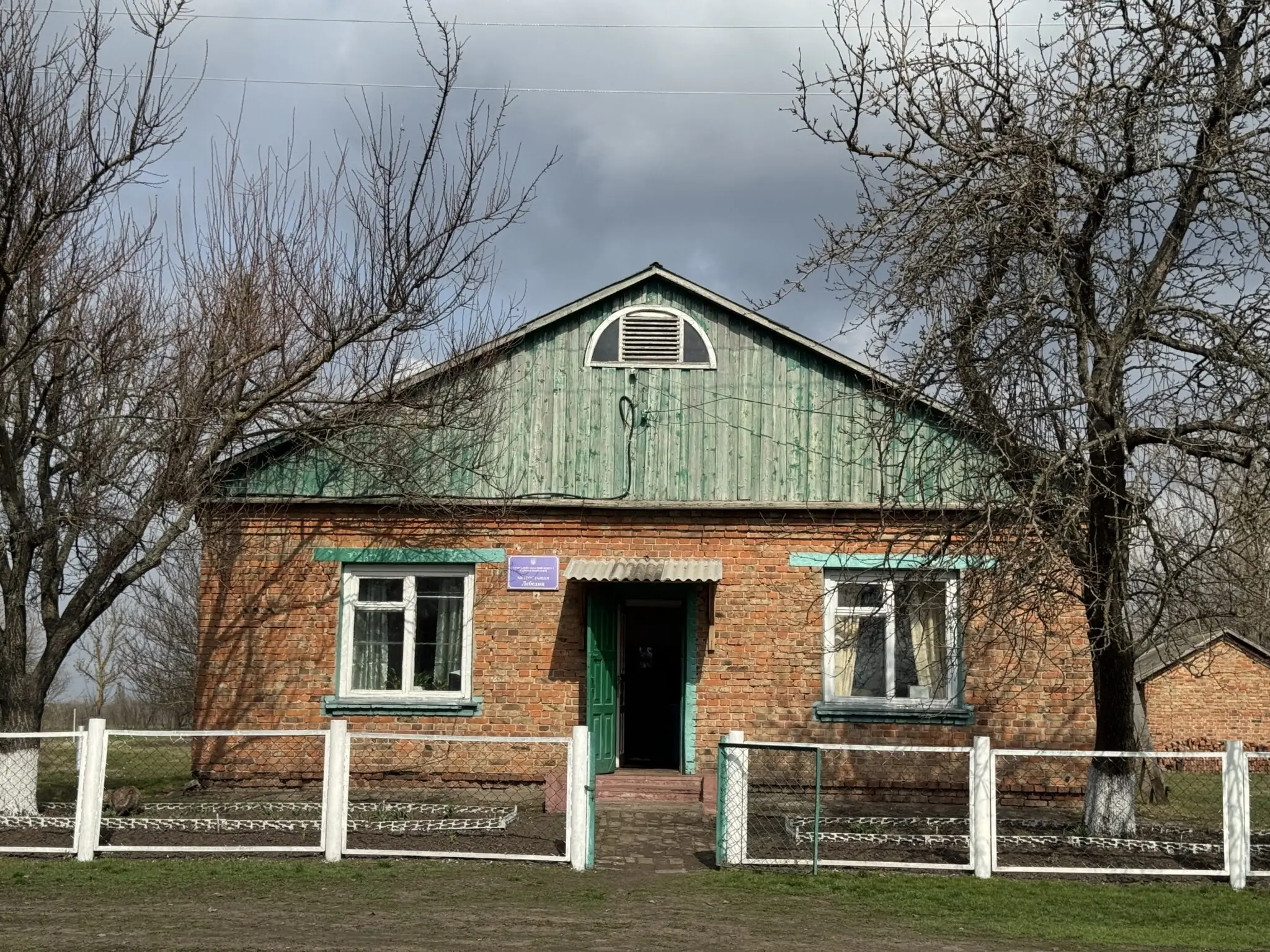 Лебединська гідрометстанція вхід