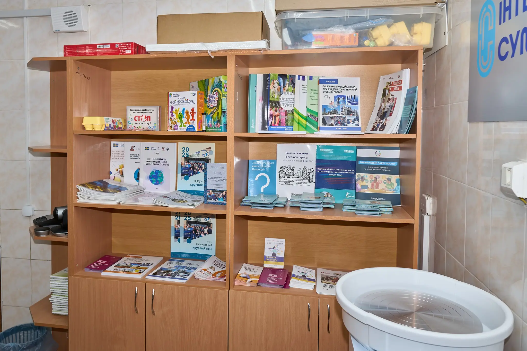 новий простір від ГО «Інтелект Сумщини» в Сумах