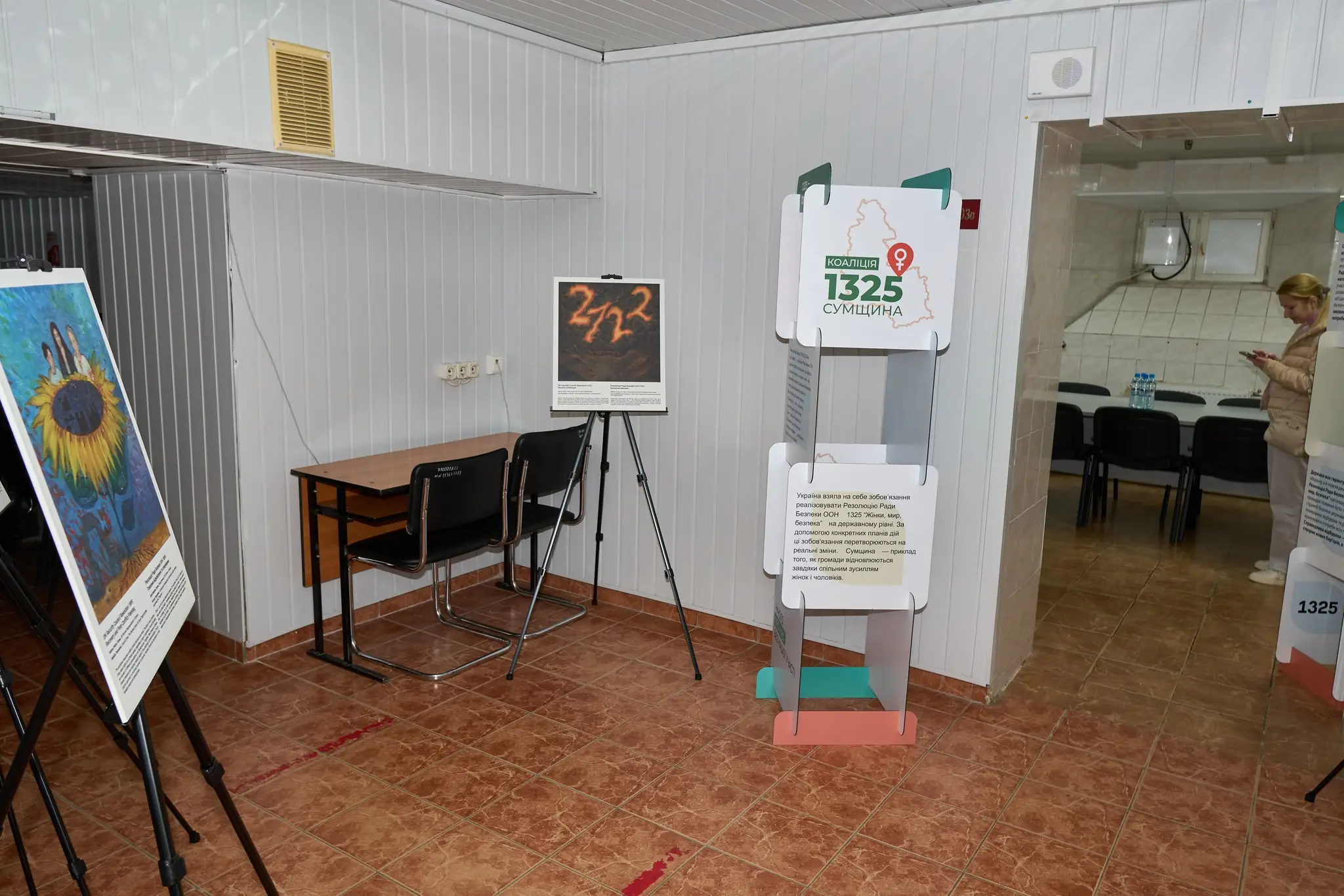 новий простір від ГО «Інтелект Сумщини»