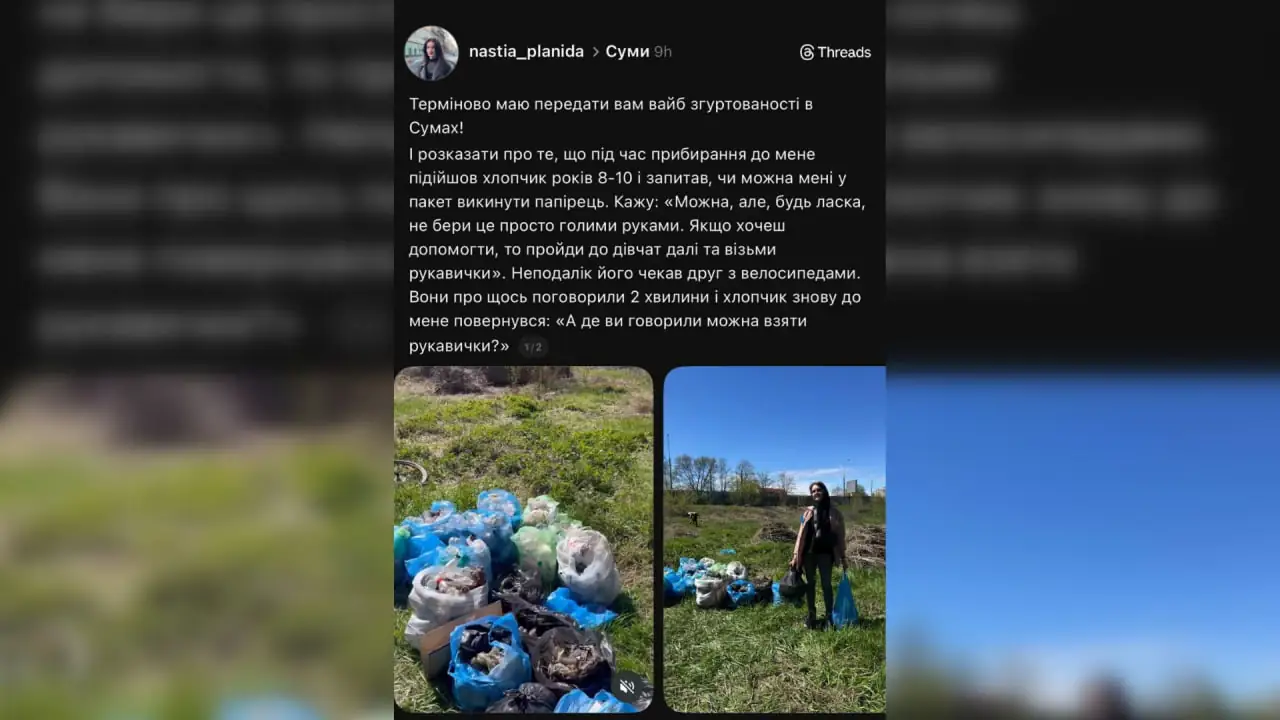 анастасія Планіда на толоці в Сумах