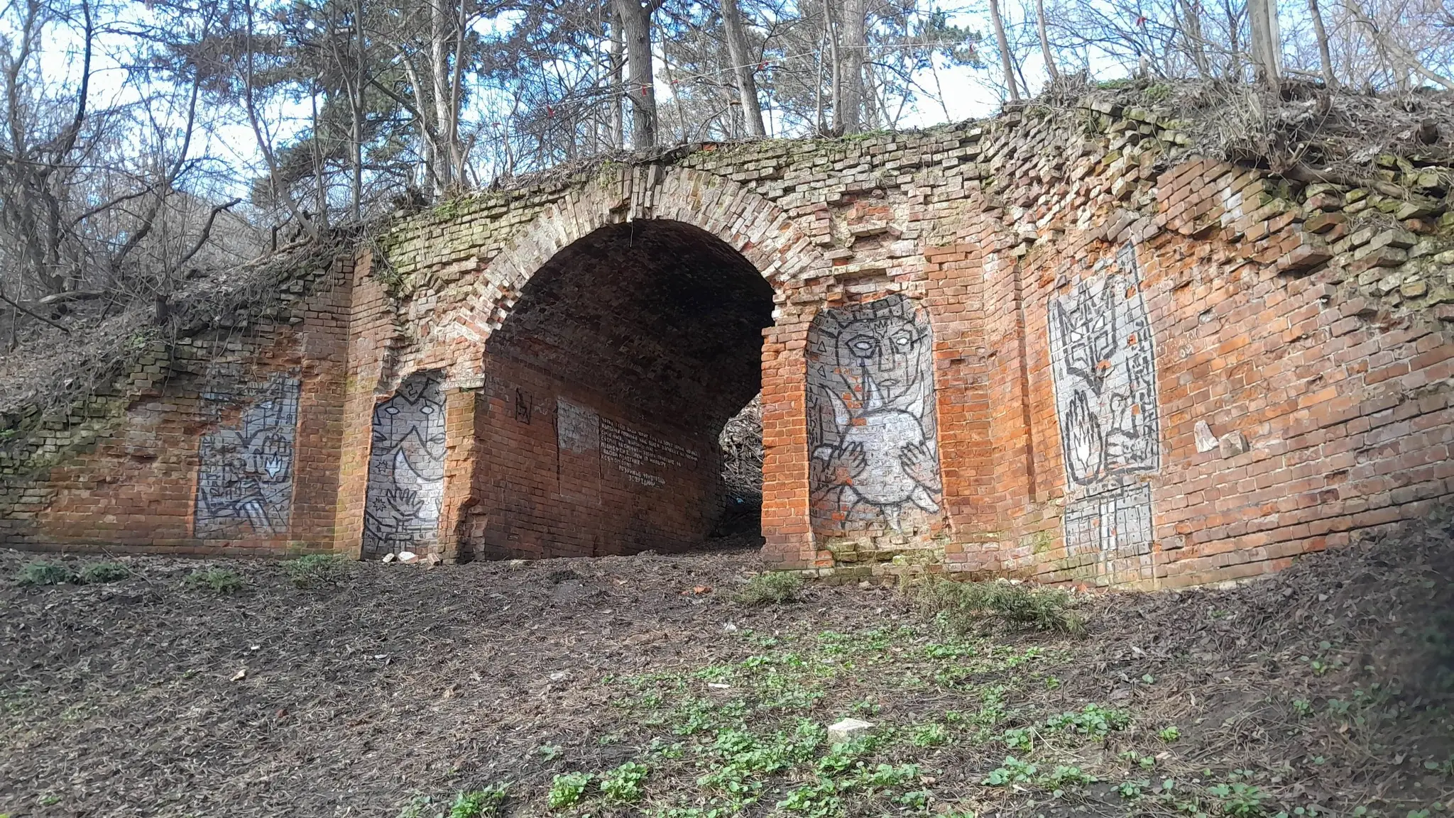 Кадетський міст у Сумах