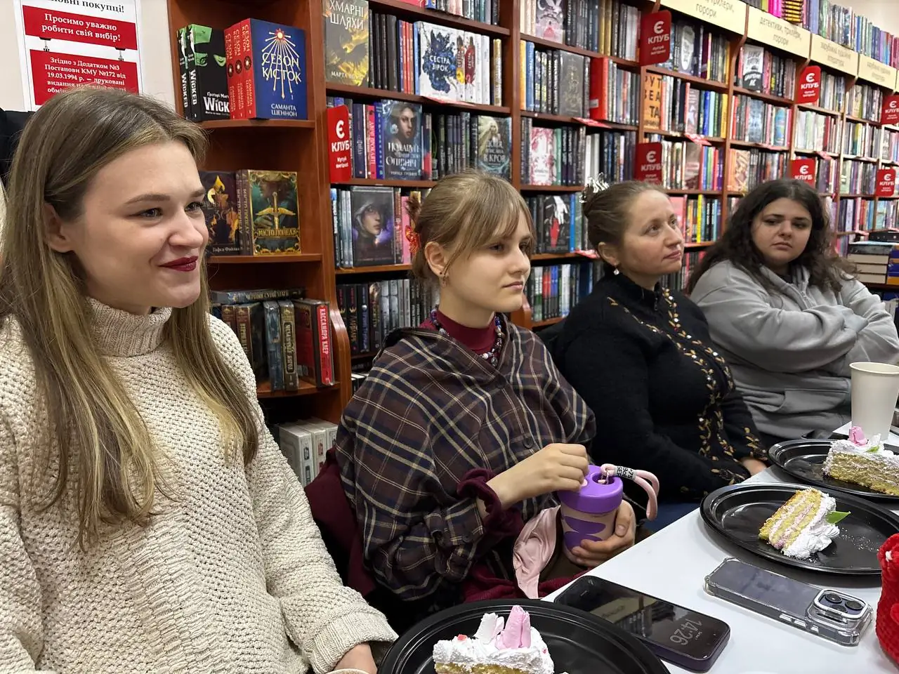 Клуб у Сумах Приходь і переходь