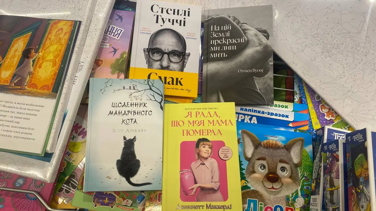 Книги в АТБ