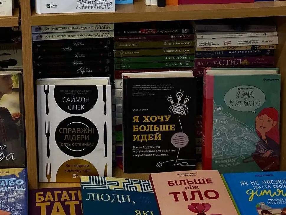 Полиці книгарні Books For You