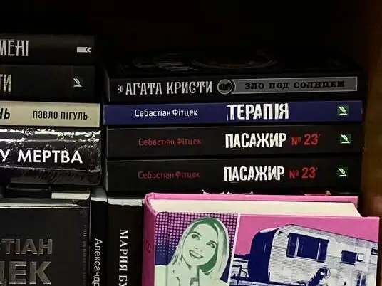 Книги, що продають у Books For You