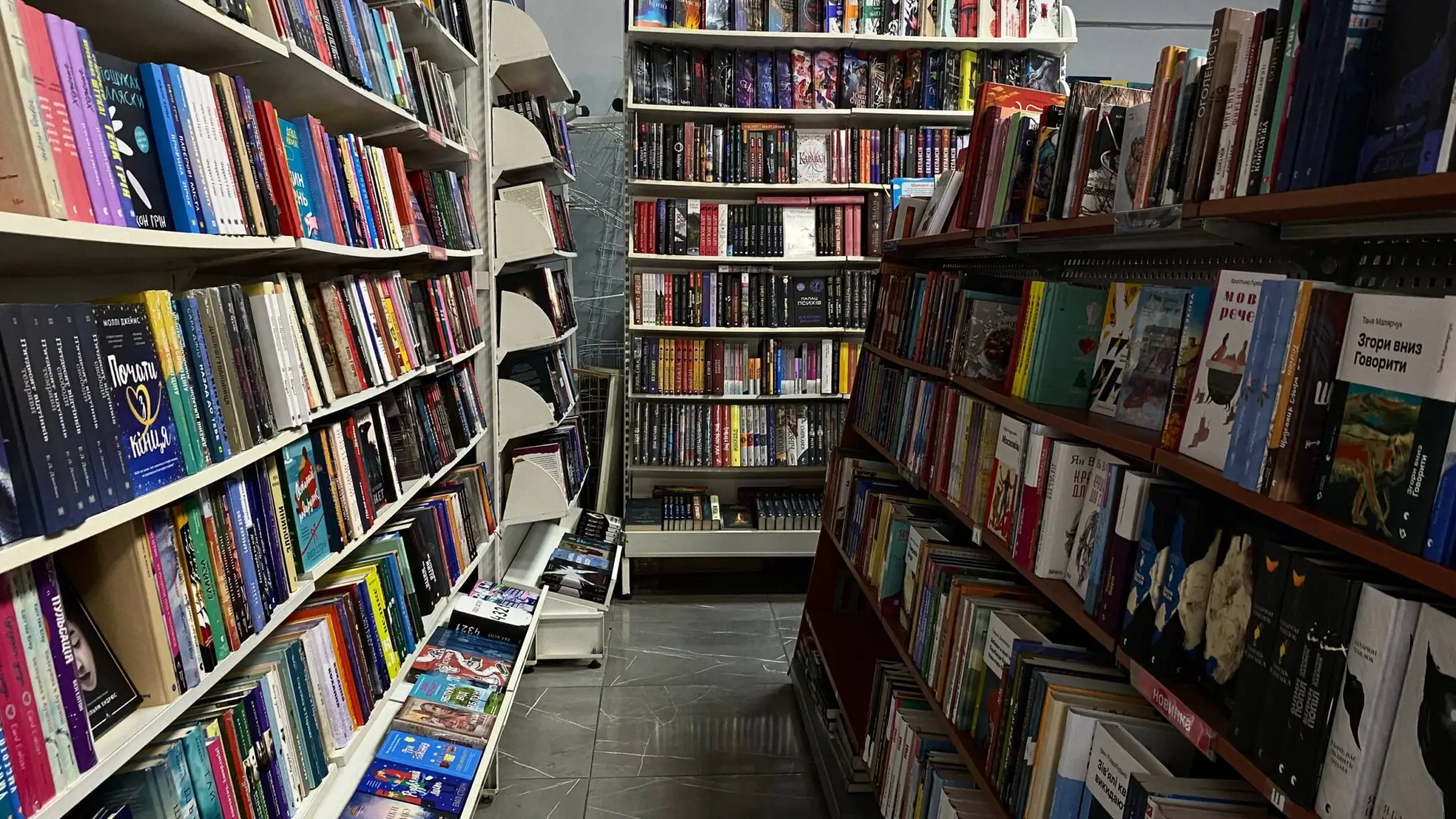 Асортимент книгарні Буква