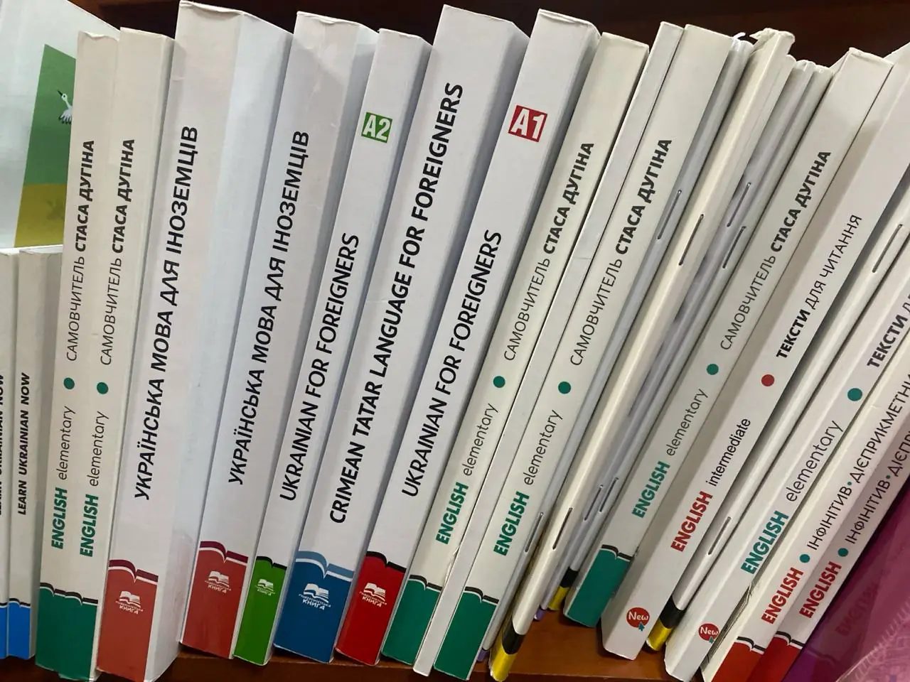 Підручники в Книгарні "Є"