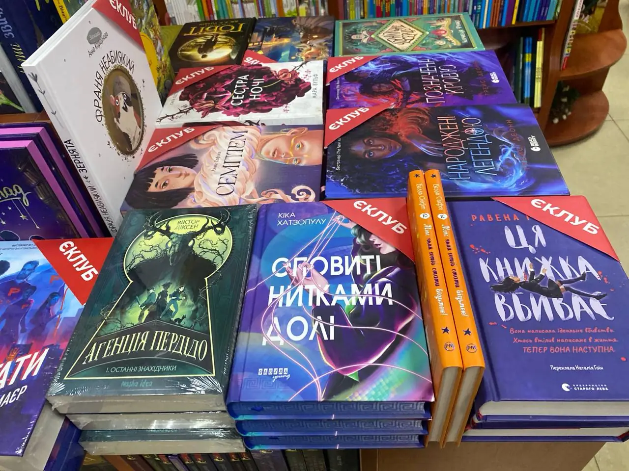 Книги у Книгарні "Є"