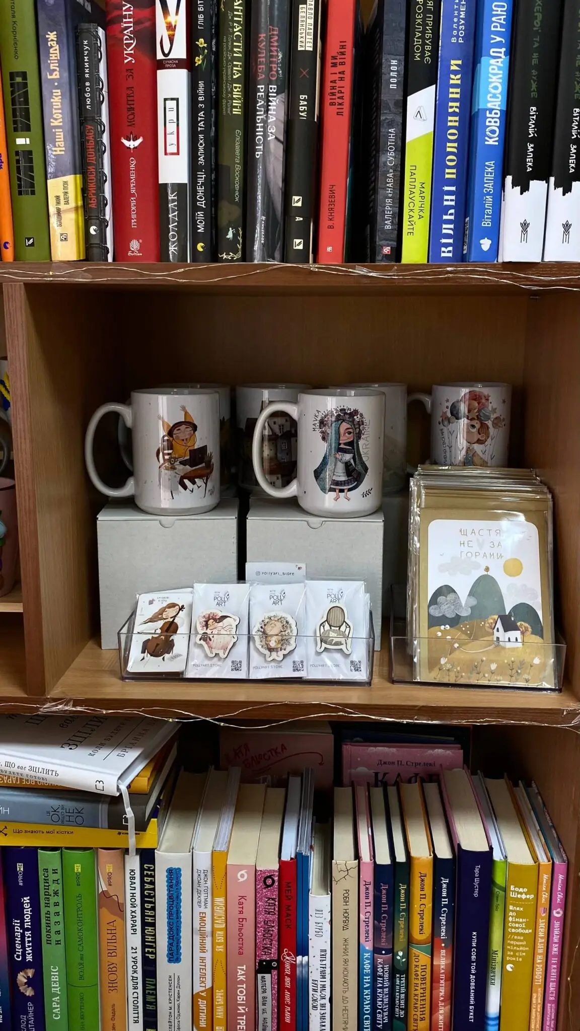 У книгарні Книжкова кімната