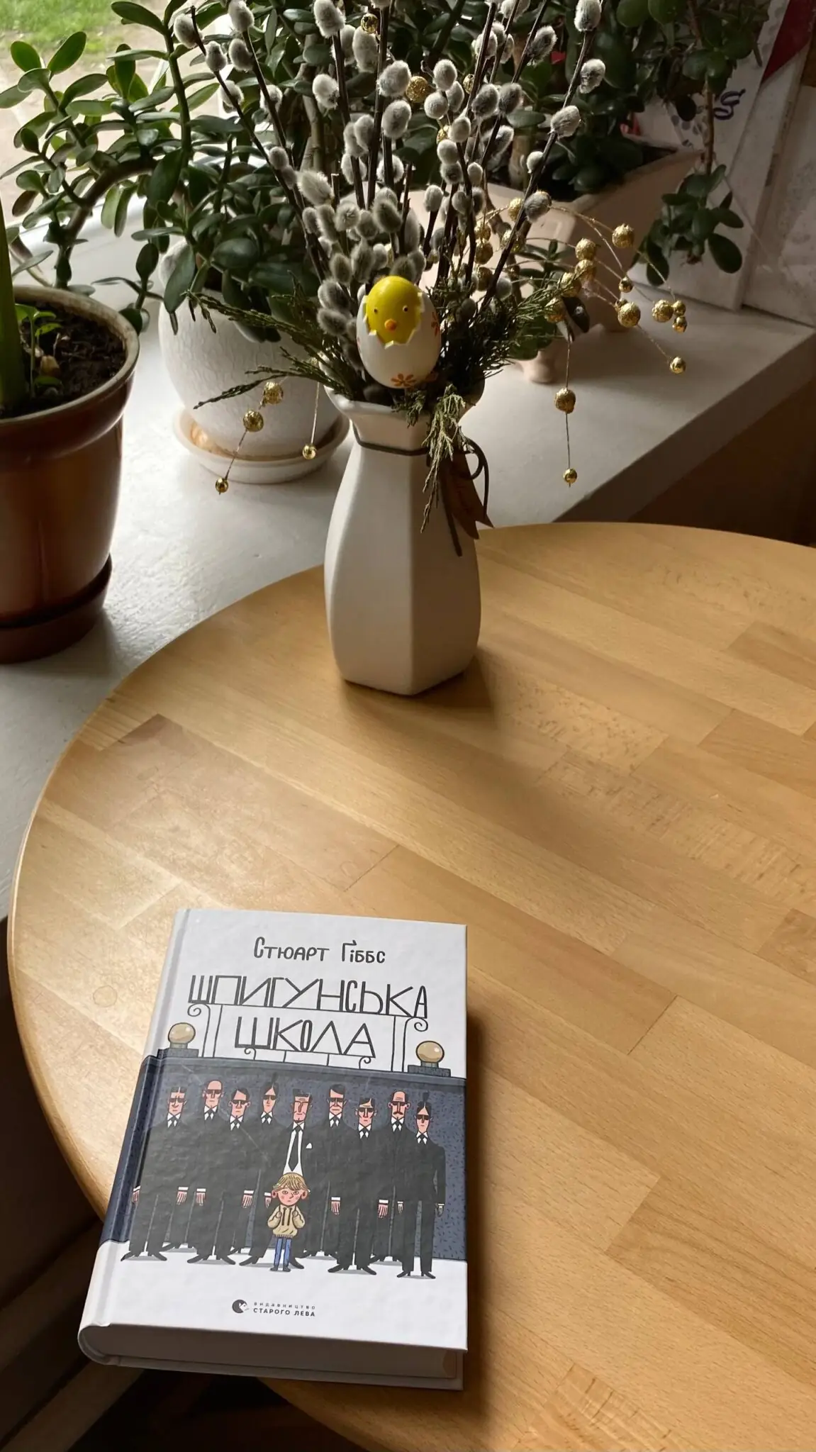У книгарні Книжкова кімната