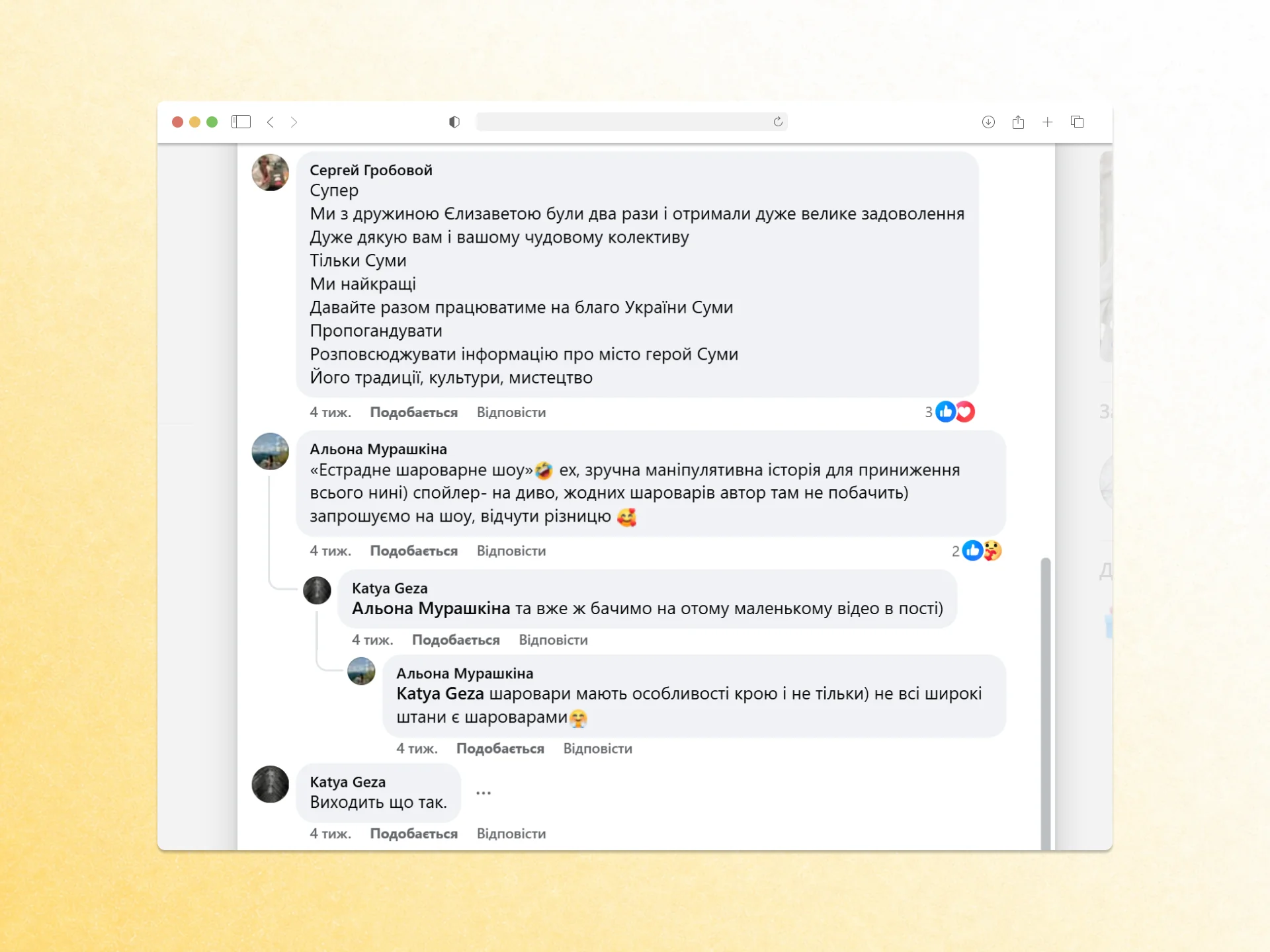 komentari pid postom dmytra nekrasova