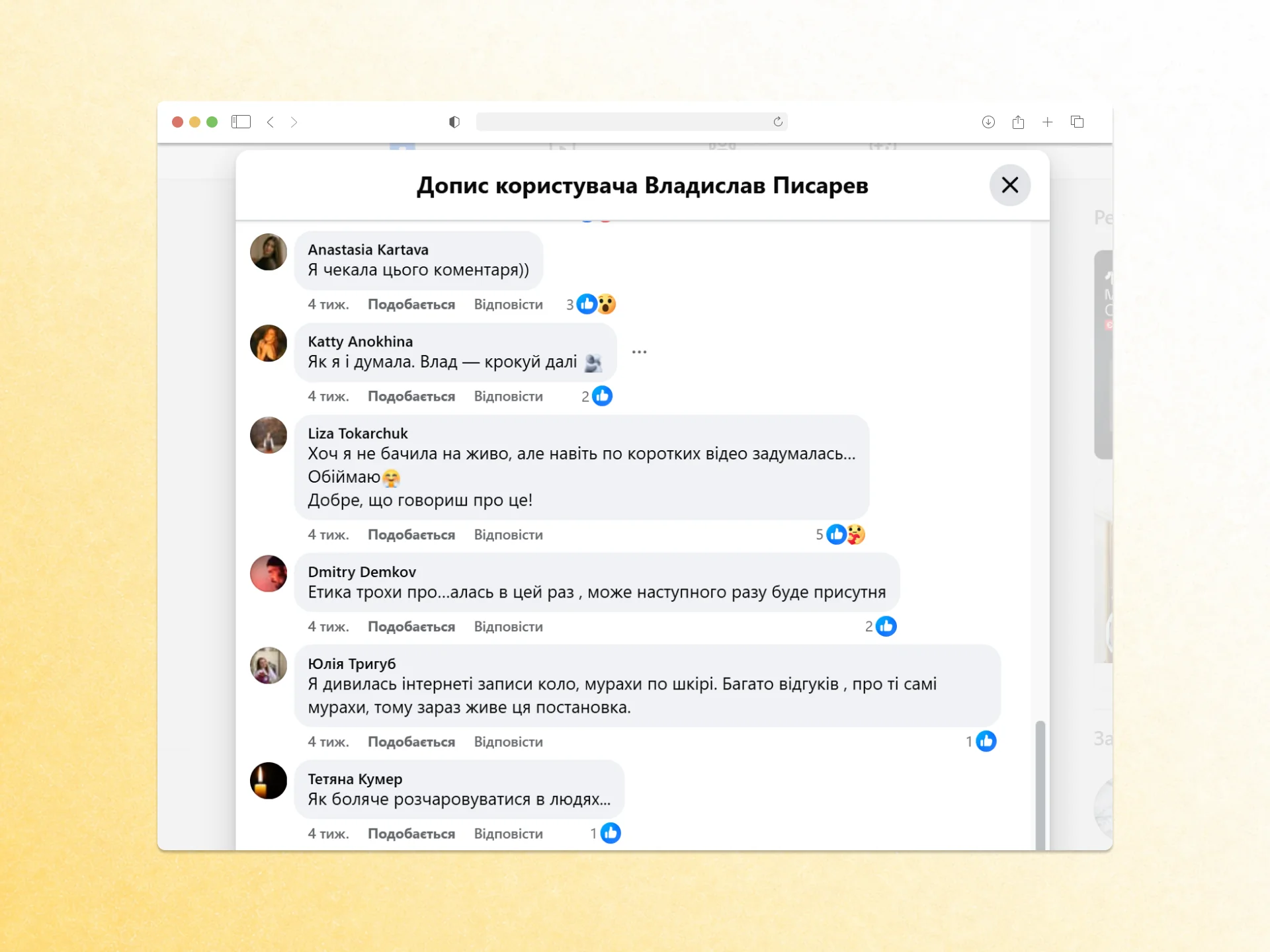 komentari pid postom vlada pysareva