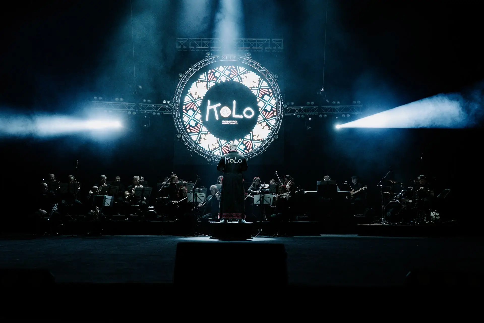 Концерт Коло в Сумському театрі імені Щепкіна