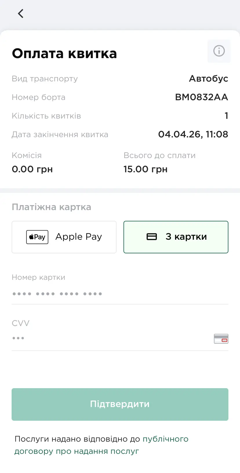 kvytok bez hotivky sumy