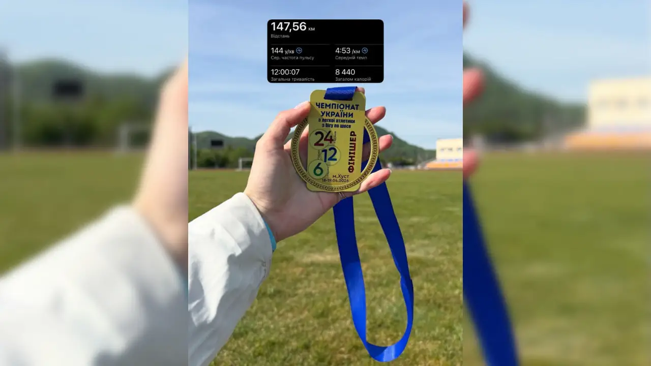 медаль Марії Загайської (Радько) з Сумщини