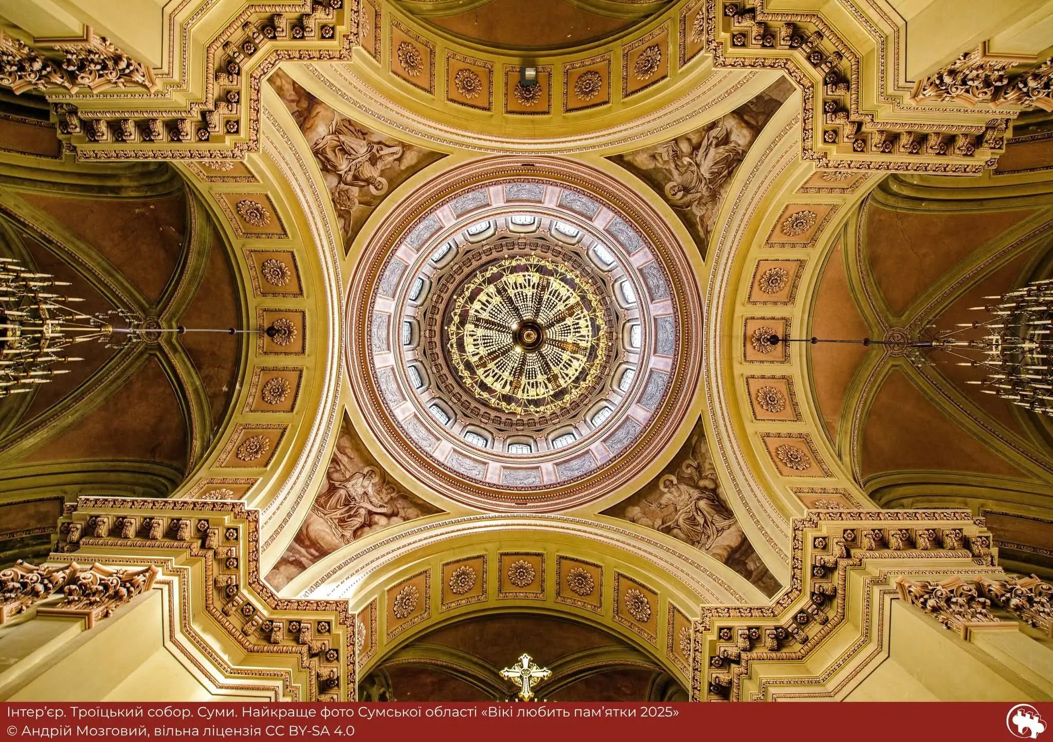 Найкраще фото Сумської області у 2025