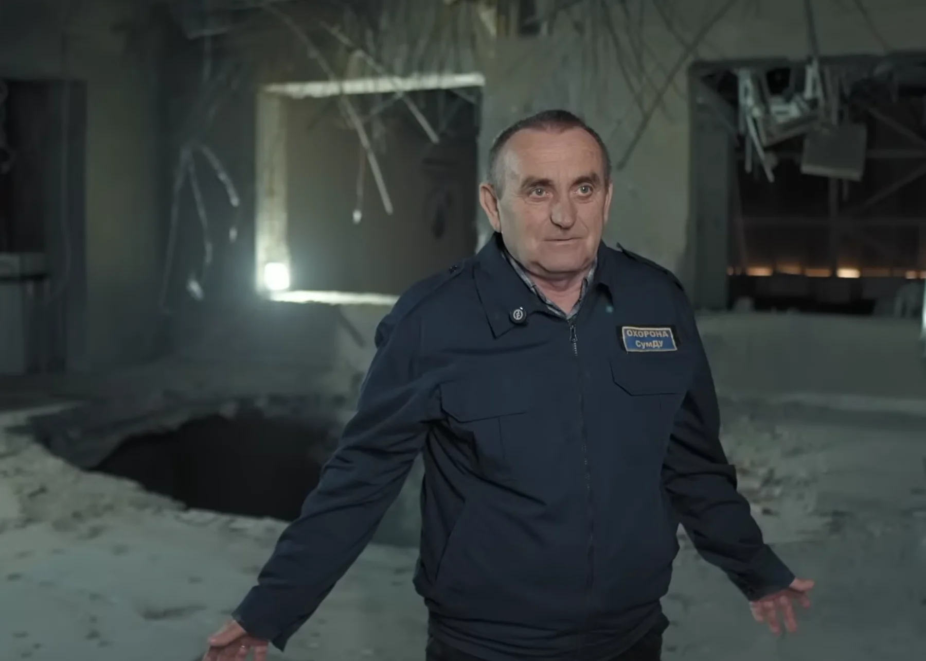 Охоронець Конгрес-центру