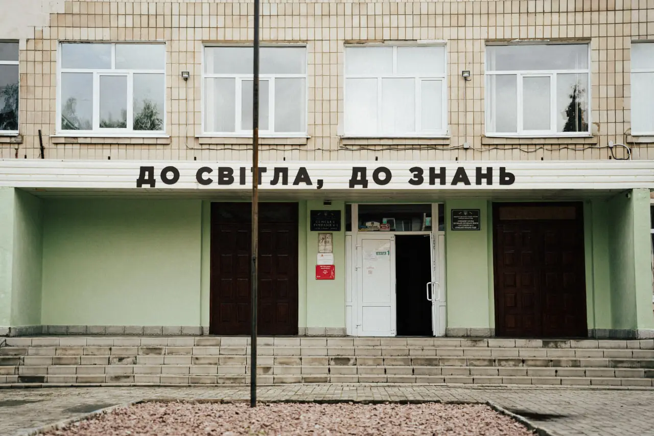 освіта в Сумах