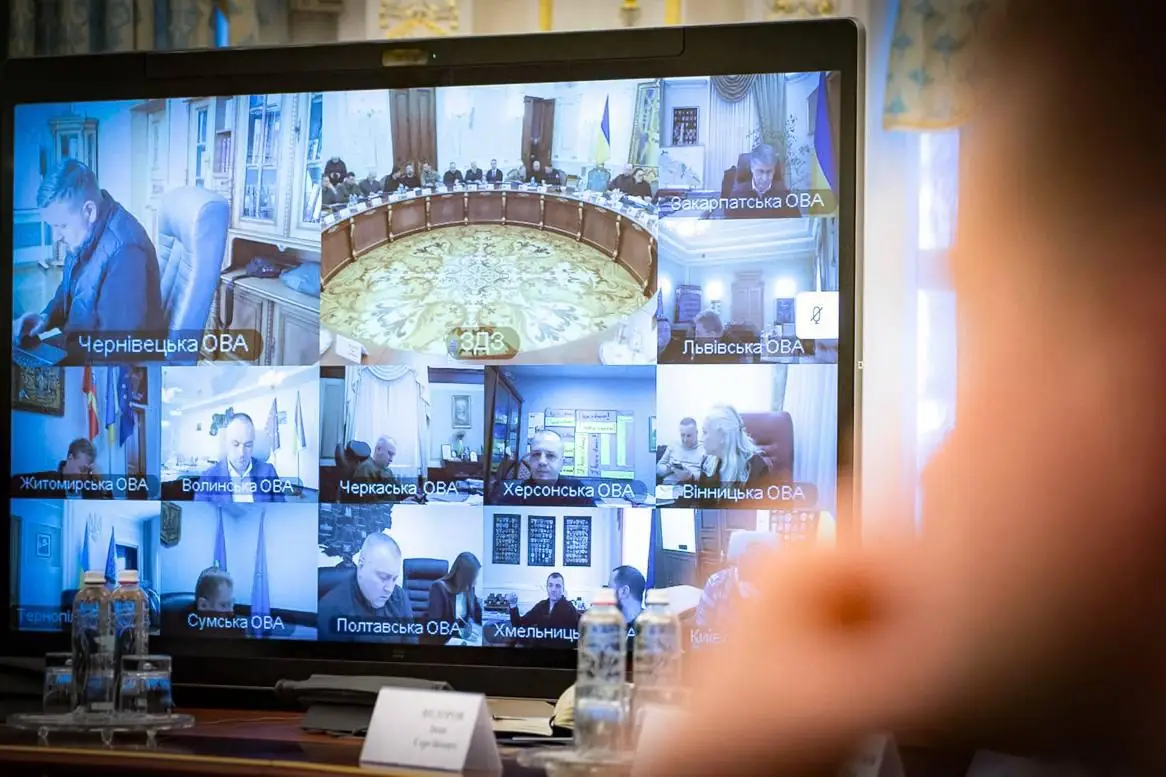 На засіданні РНБО зібралися посадовці місцевих ОВА в онлайн-форматі.