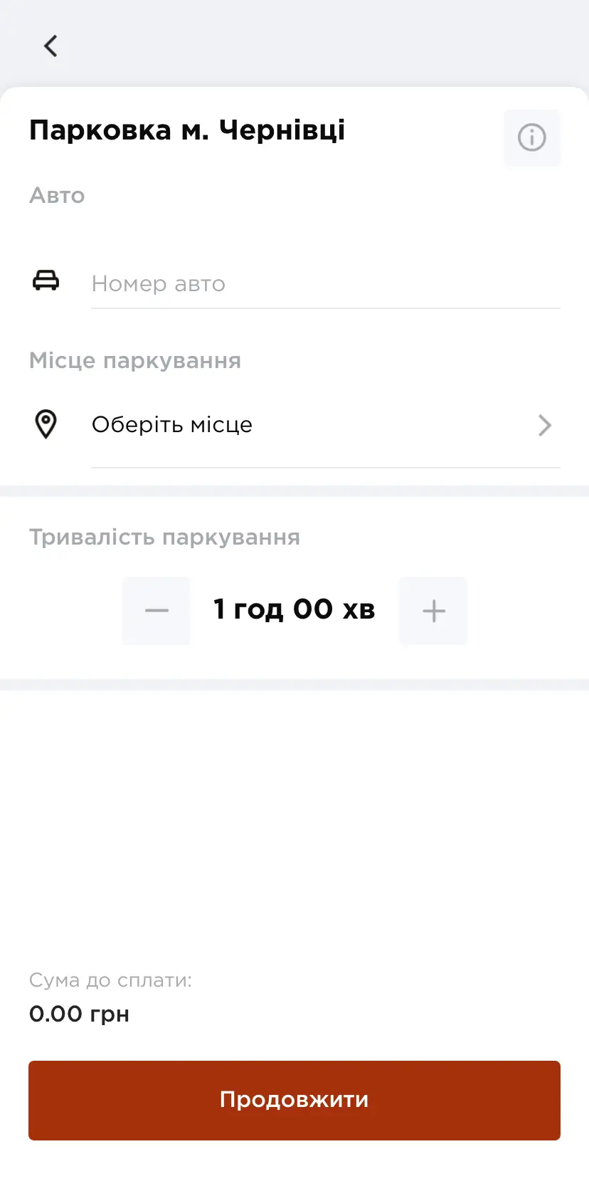 parkuvannia v smartcity chernivtsi