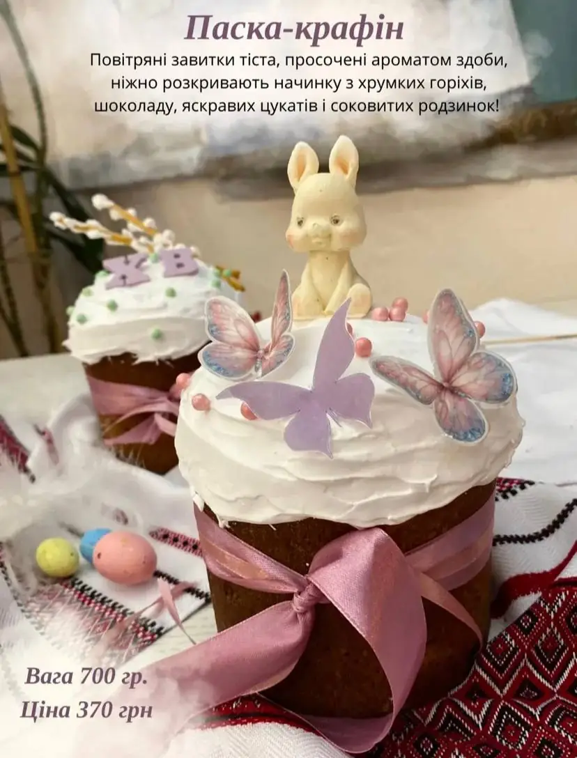 paska family sumy velykden 2026 2