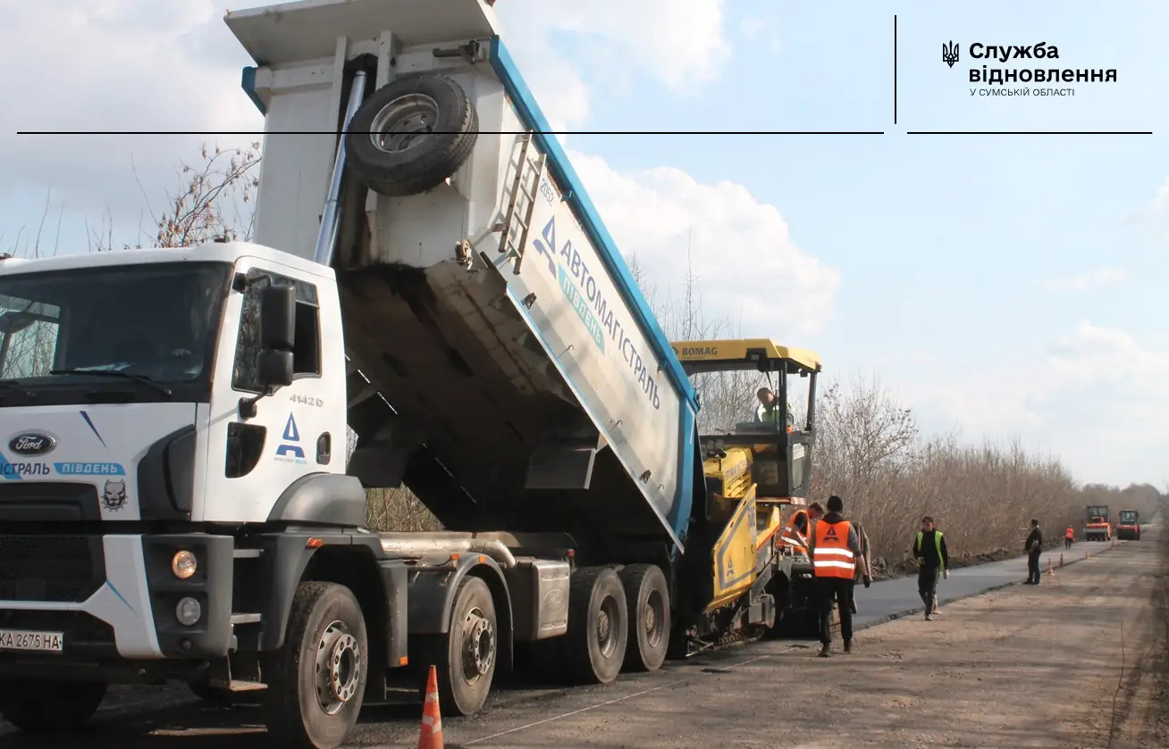 remont dorig sumshchina