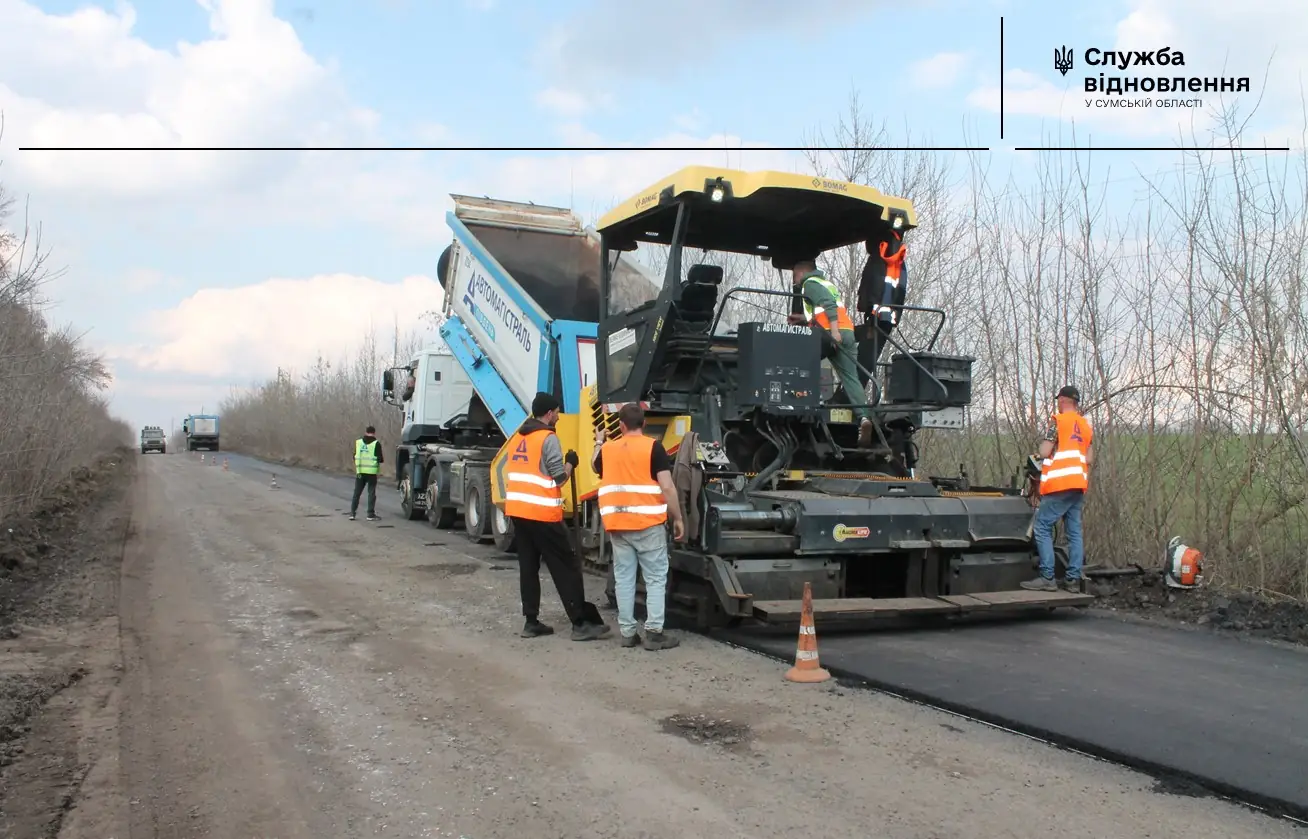 remontuyut dorogy sumshchina ремонт доріг на Сумщині