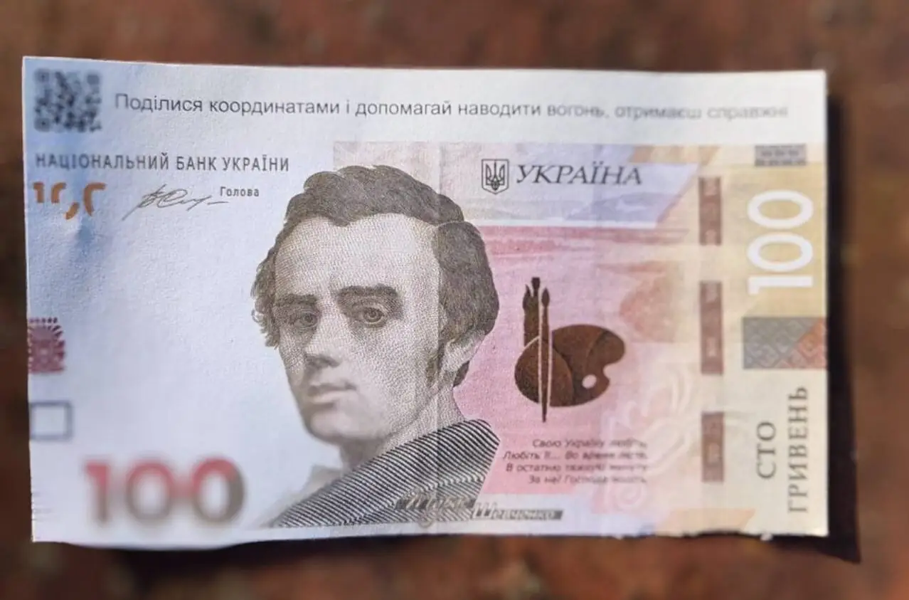 sfalʹsyfikovani kupyury v sumakh