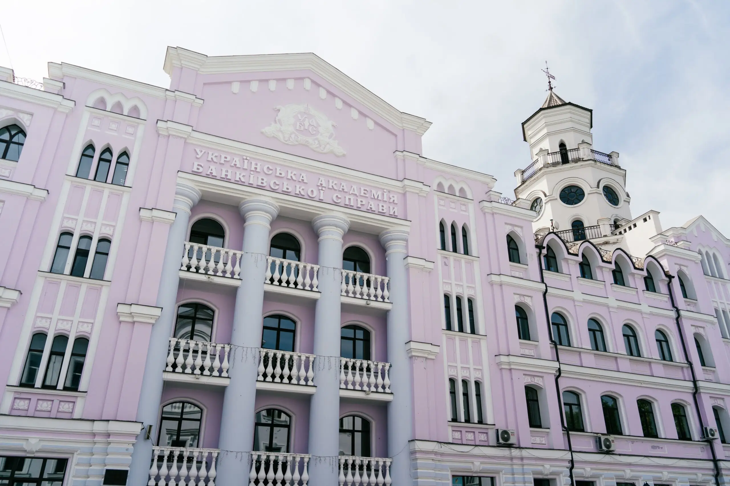 Сумський державний університет