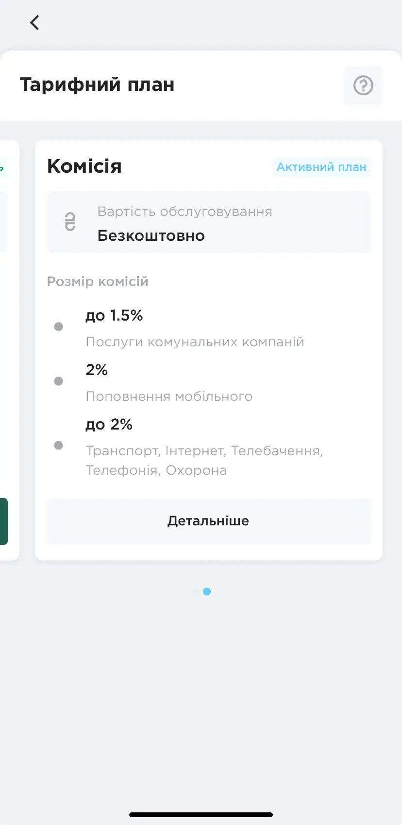 taryfni plany v smartcity