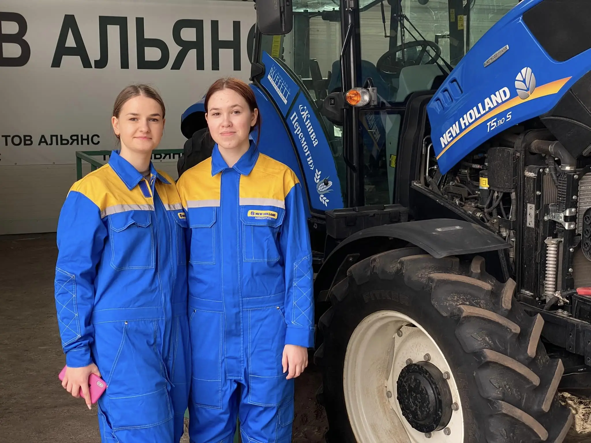 трактористки
