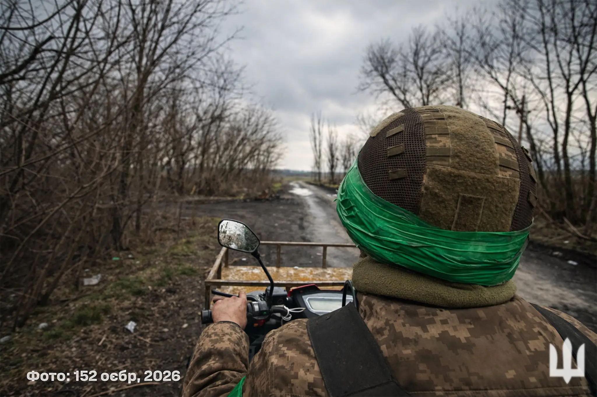 УВ «Північ»