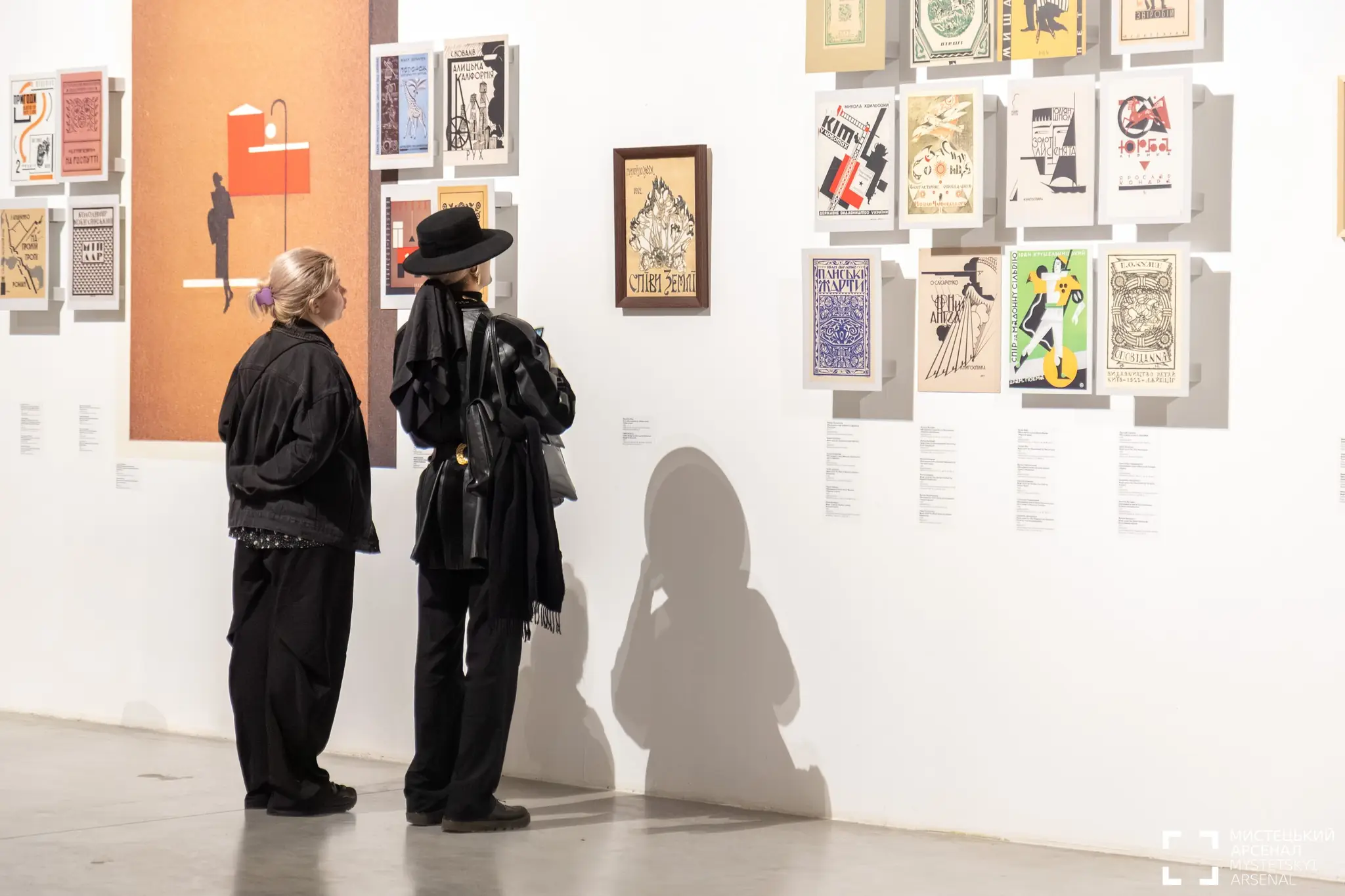 Ілюстротека в Мистецькому арсеналі в Києві