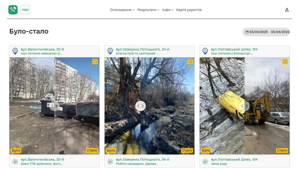 zvernennia zhyteliv kharkova