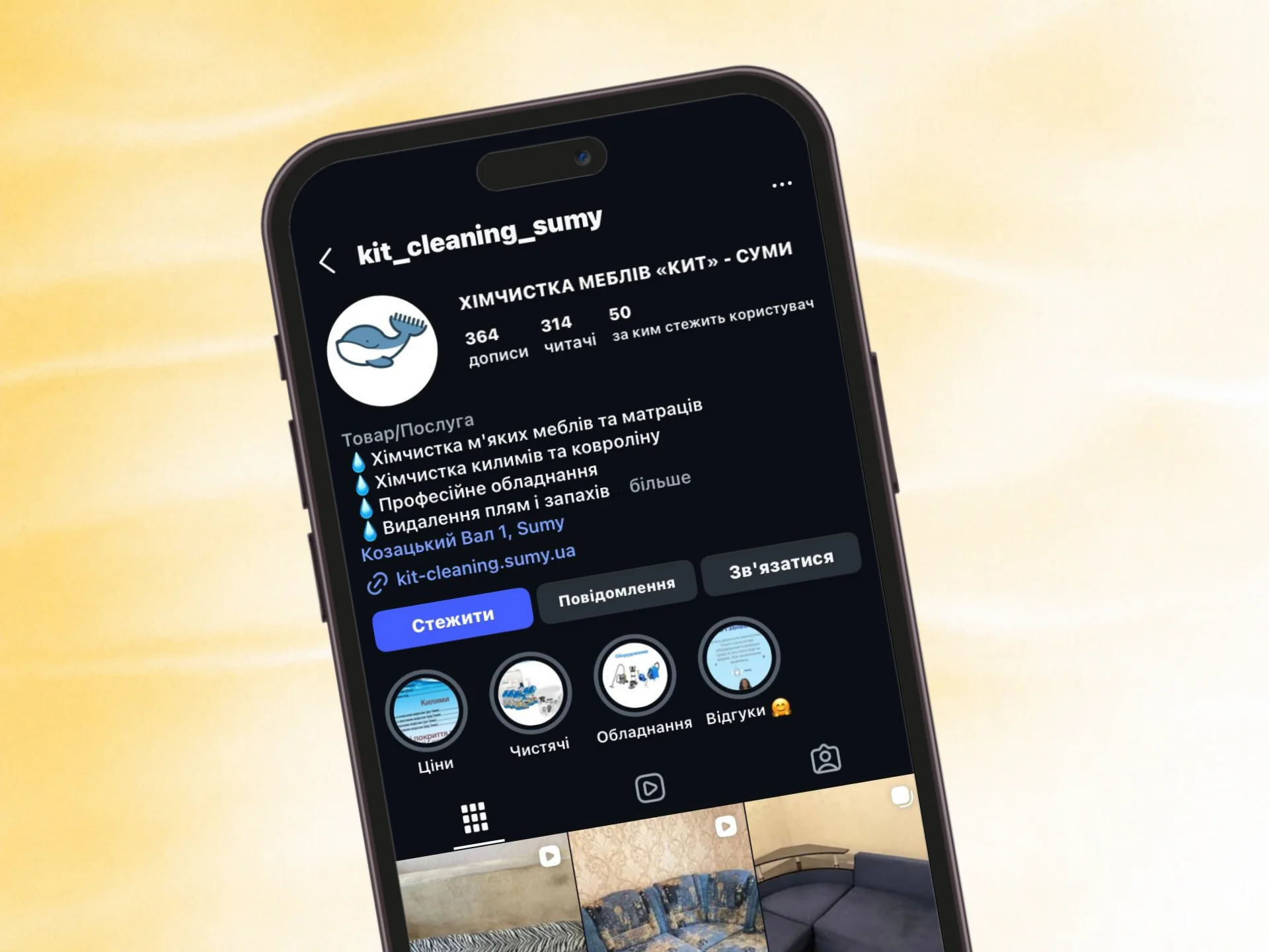 instagram klininh kyt sumy 2026