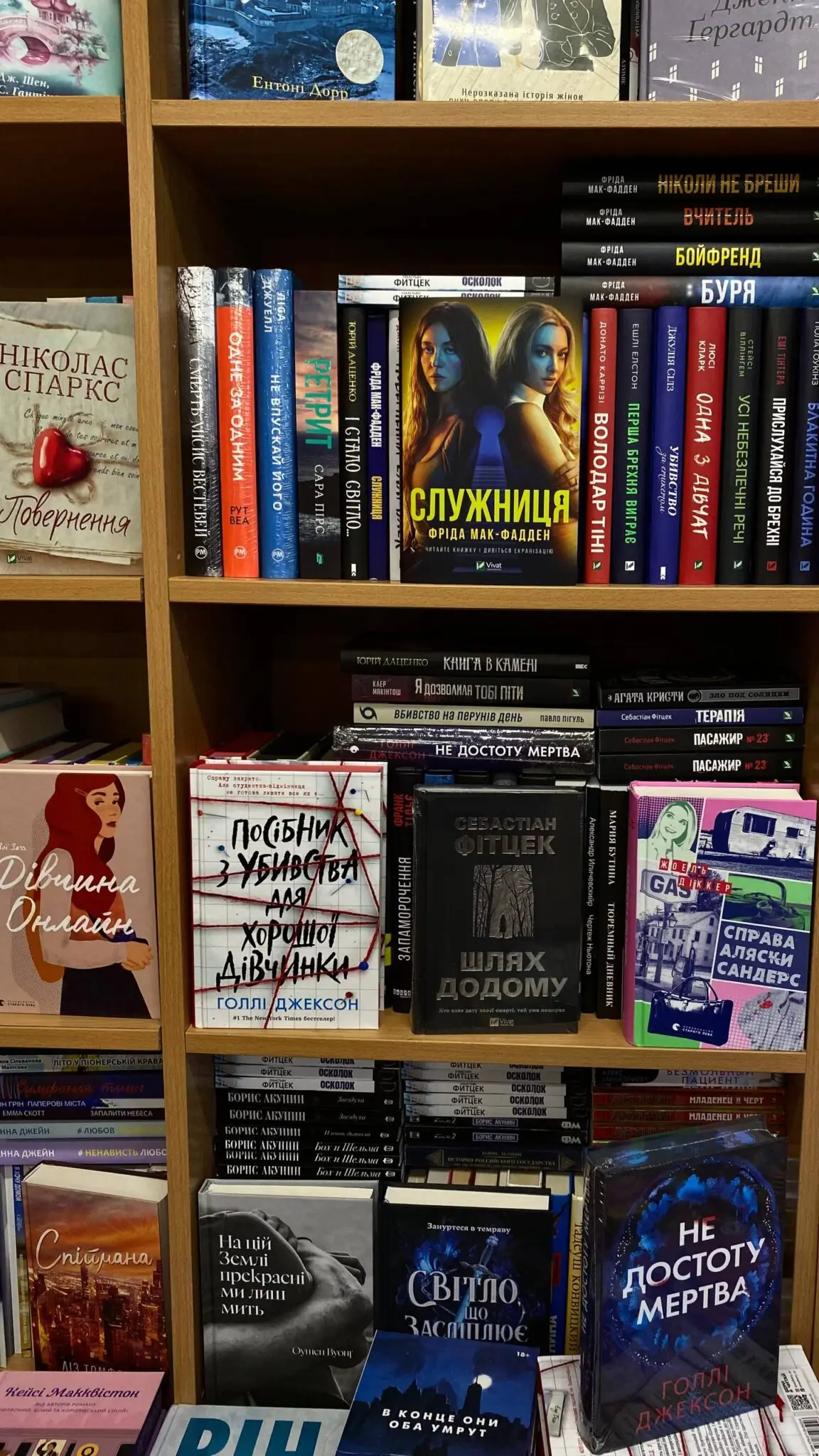 knyhy booksforyou sumy 2026 2