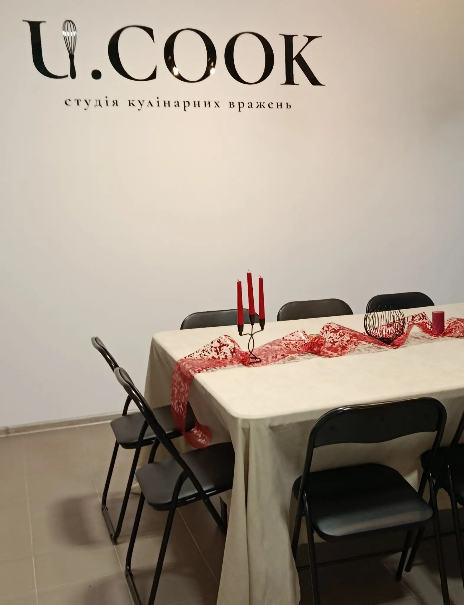 Кулінарна студія в Сумах Ю.Кук
