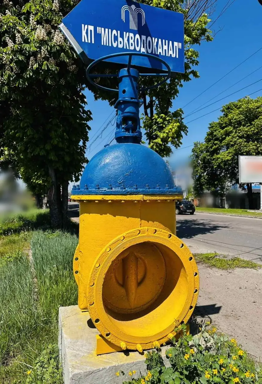 miskvodokanal sumy