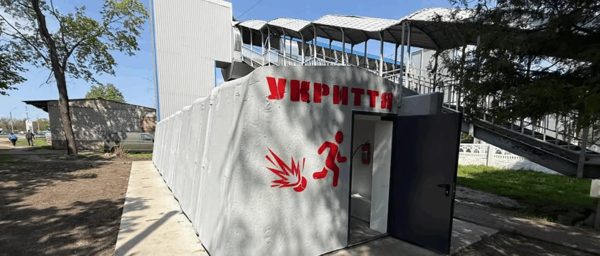 Модульне укриття від Укрзалізниці