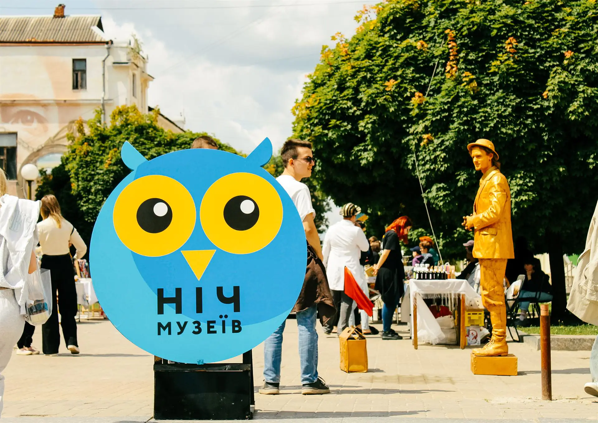 Ніч музеїв у Сумах
