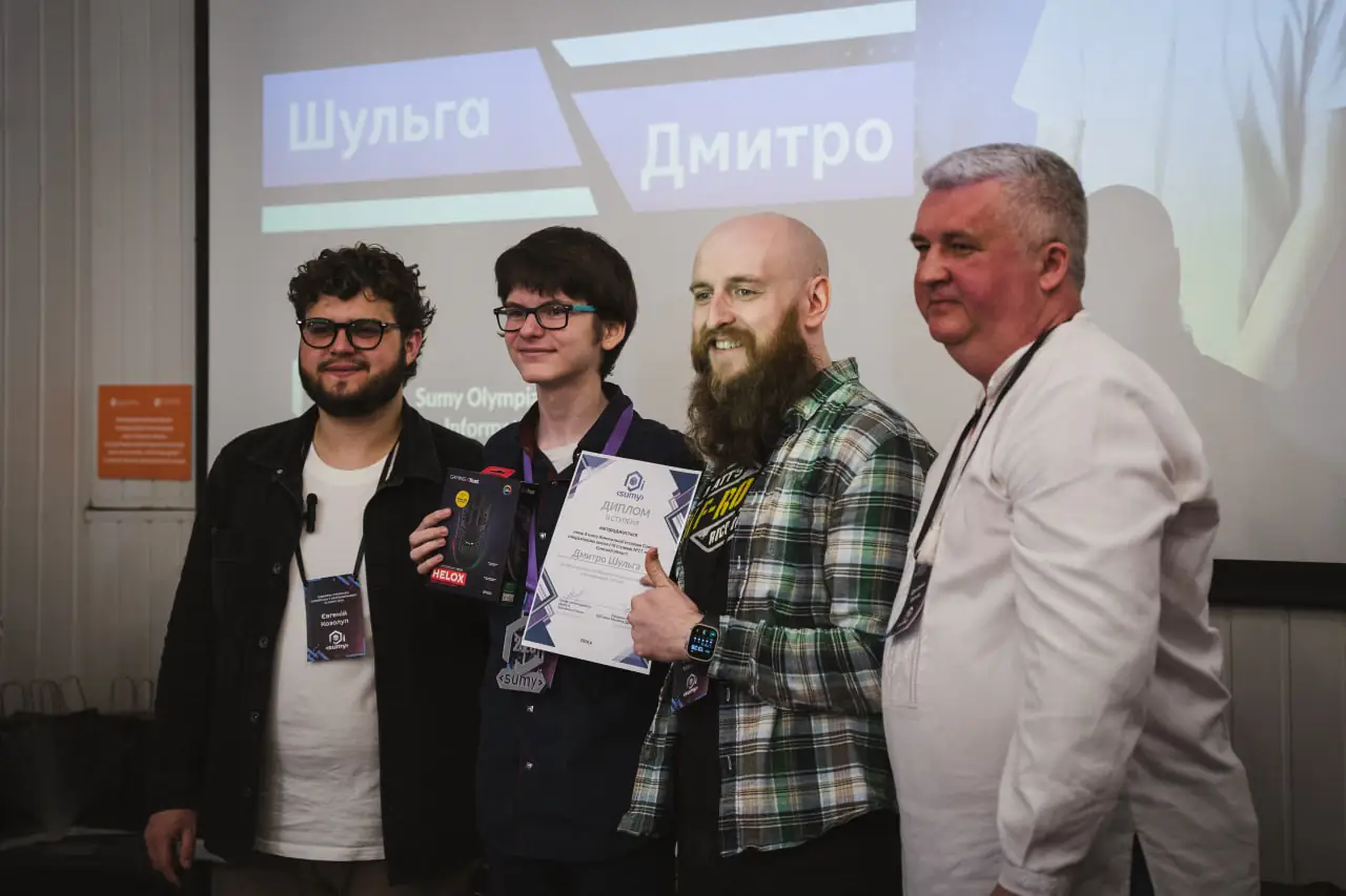 oi sumy nagorodzhennya