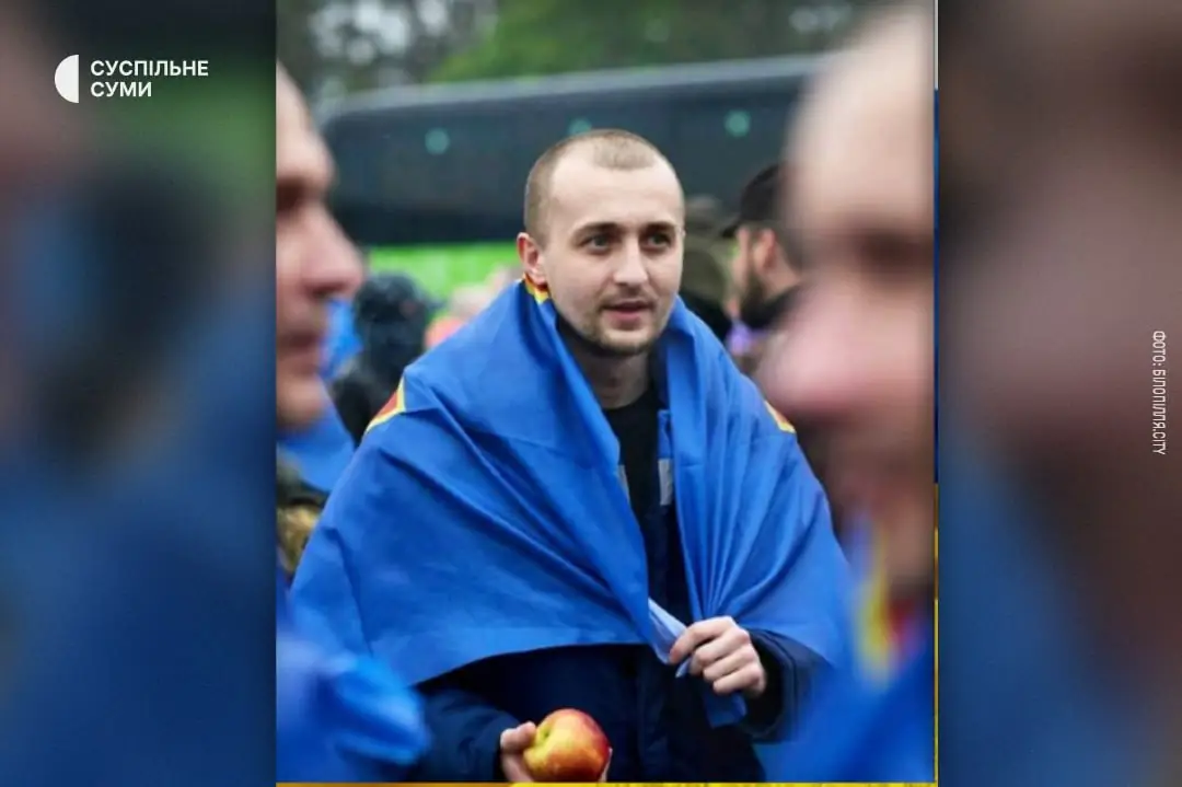 Звільнення з полону
