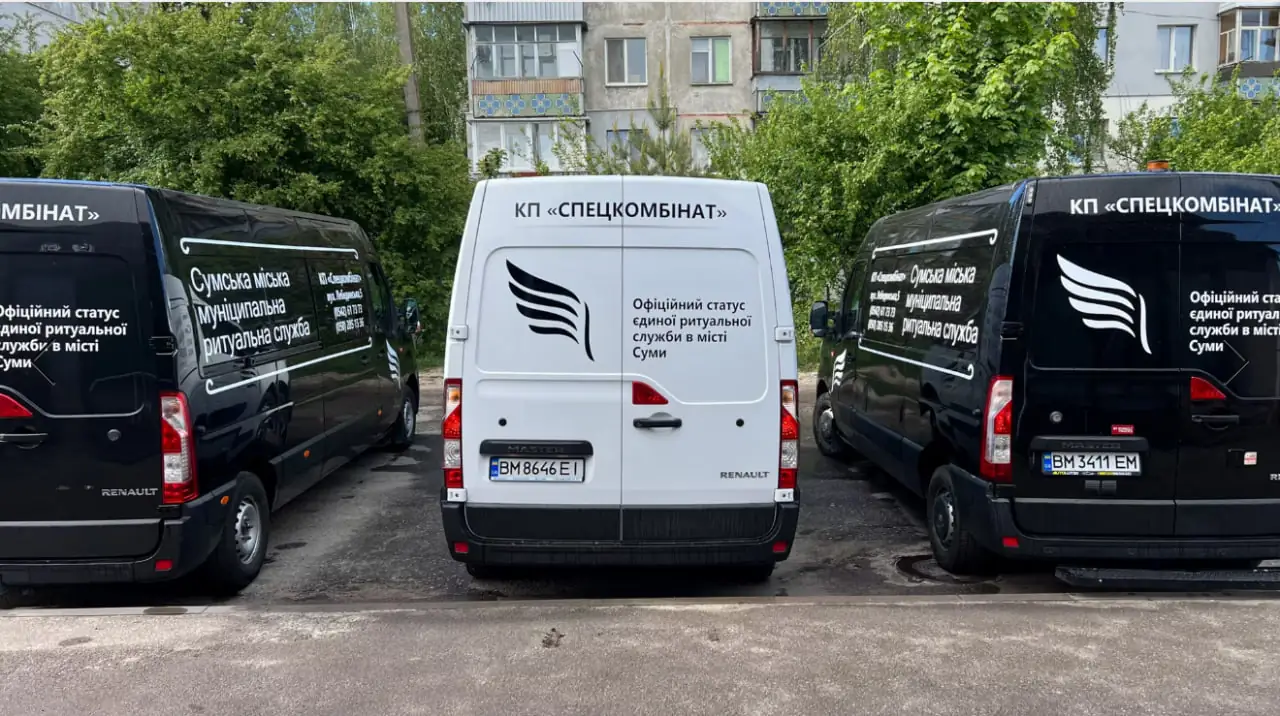 Ритуальні автобуси в Сумах