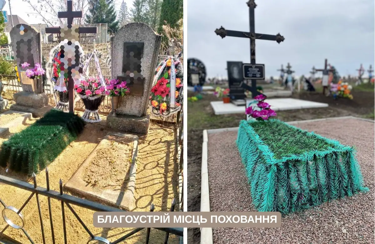 Прибране кладовище в Сумах