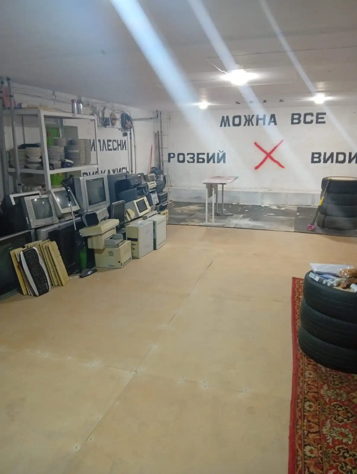 кімната вщент у Сумах
