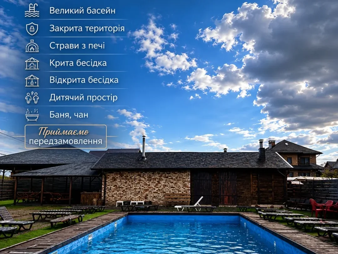 basein kyivska 22 selo sad 2