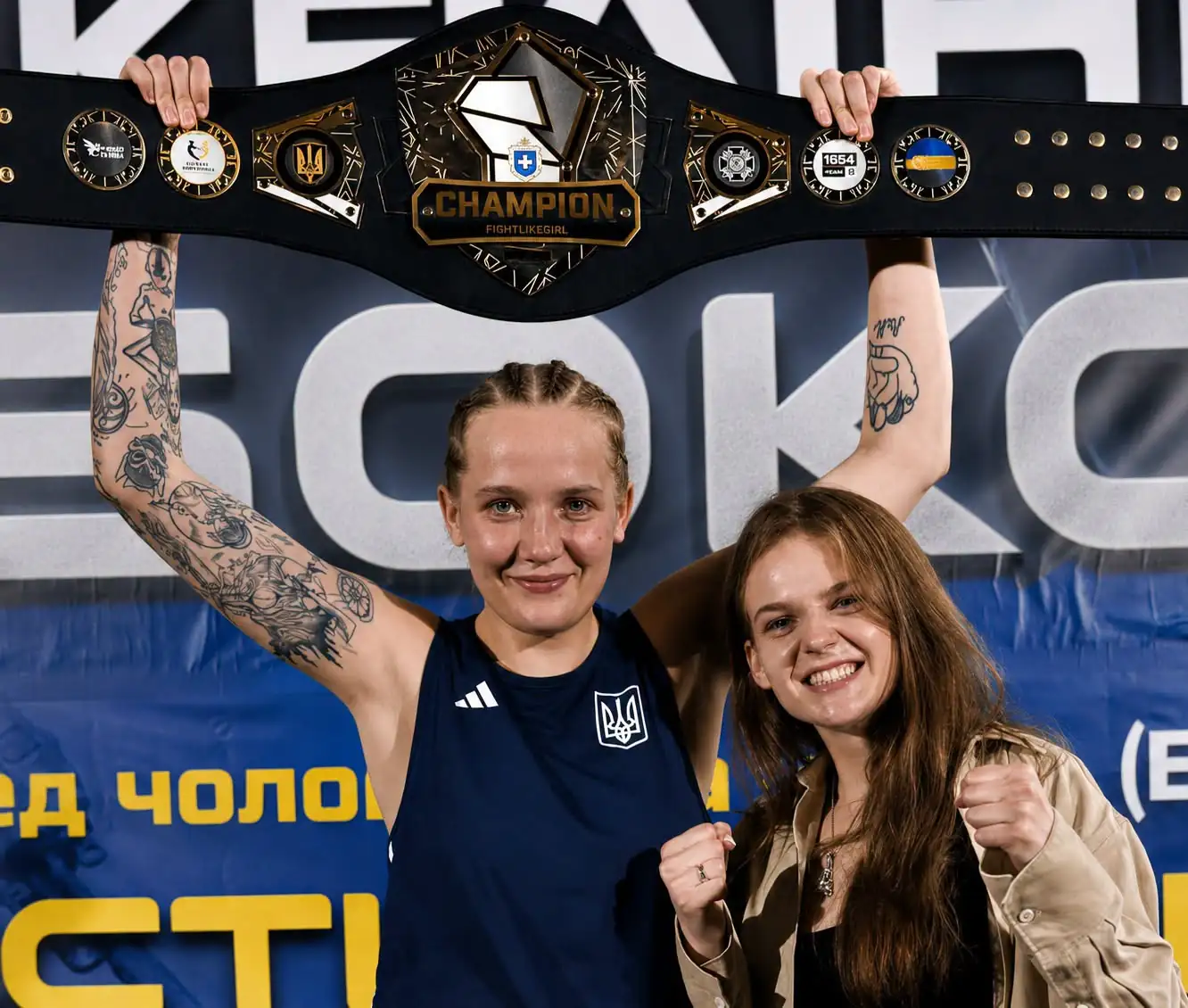 Боксерка яка представляє Сумську область тримає чемпіонський пояс