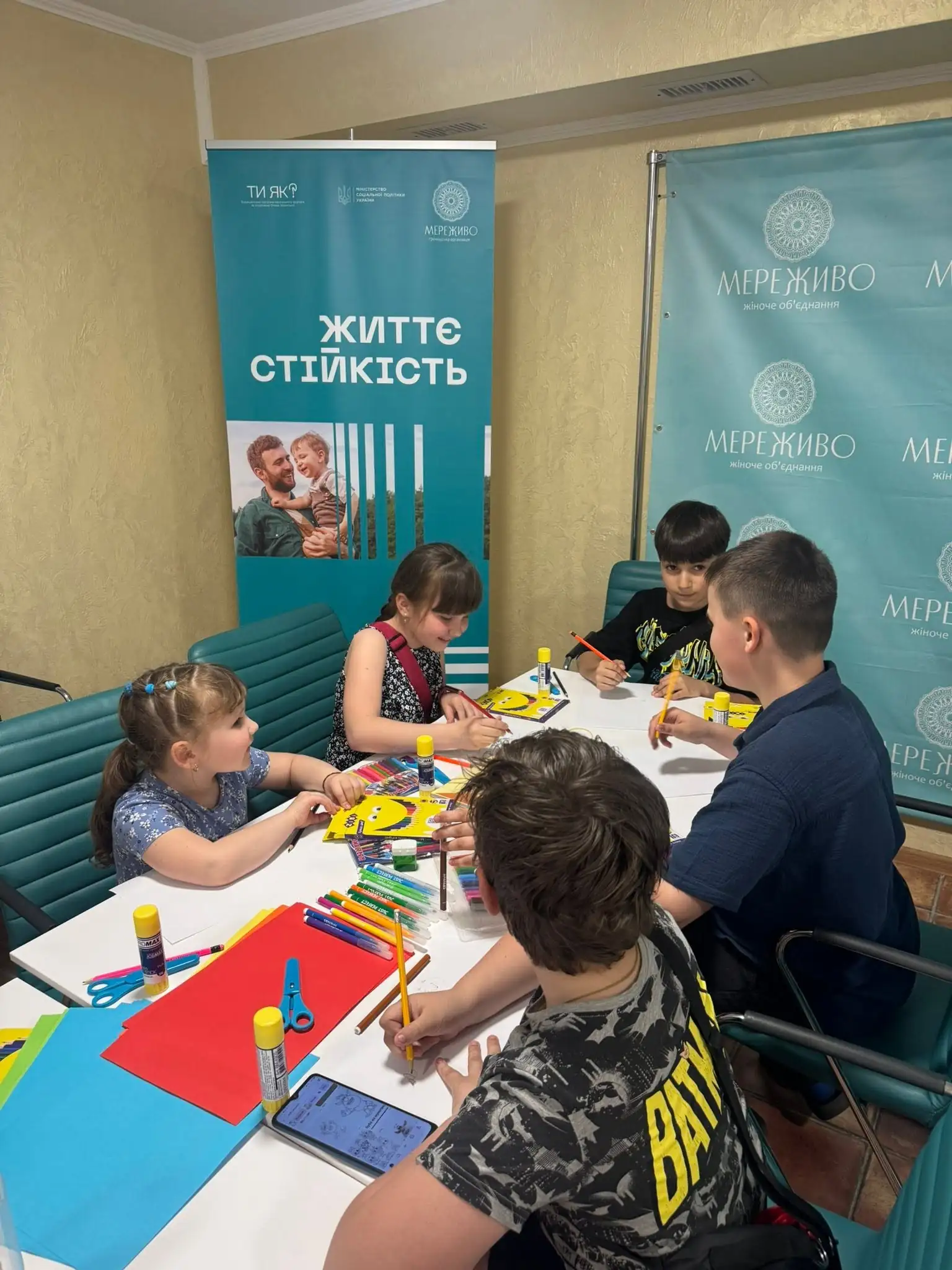 centr zhittestiykosty sumy
